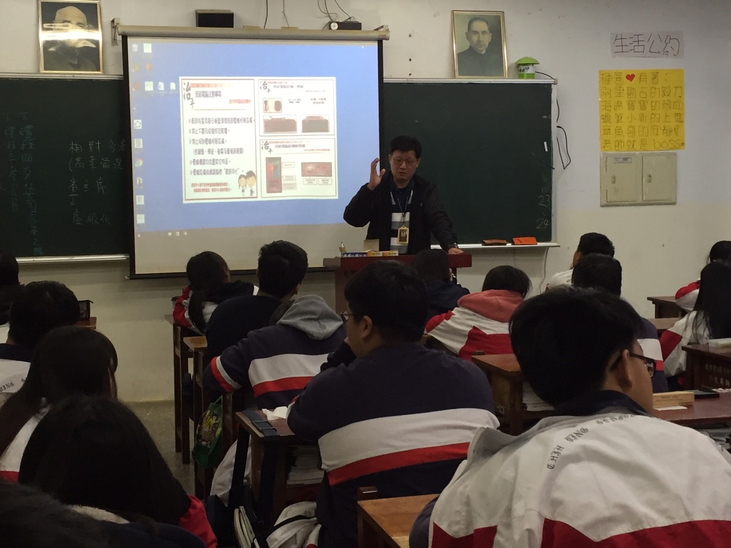 資訊技術學程,開新視窗