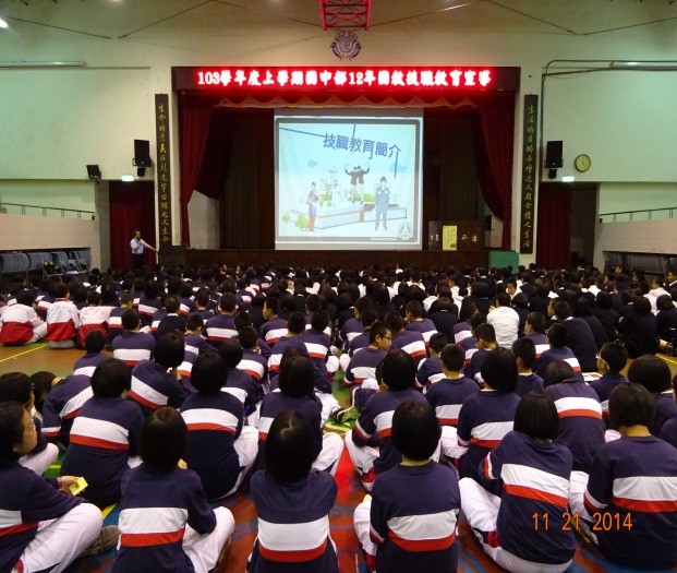 技職教育宣導活動照片,開新視窗