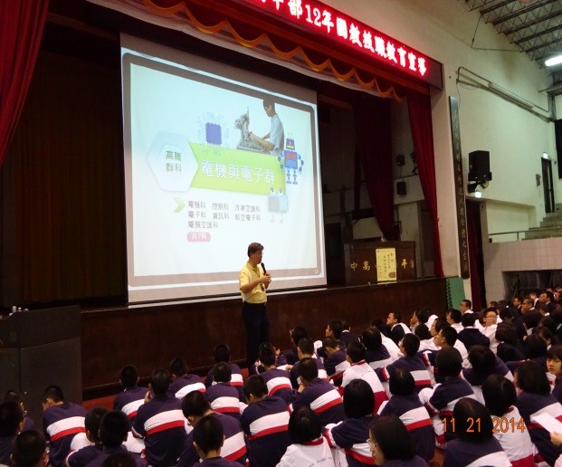 技職教育宣導活動照片,開新視窗