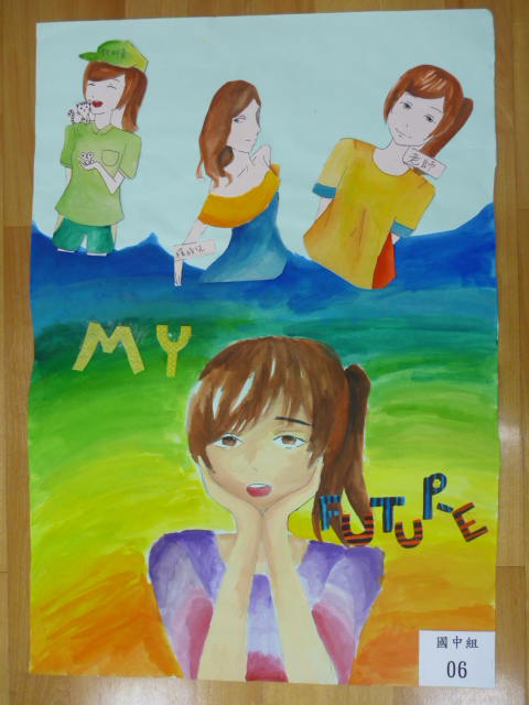 生涯壁報參賽作品,開新視窗