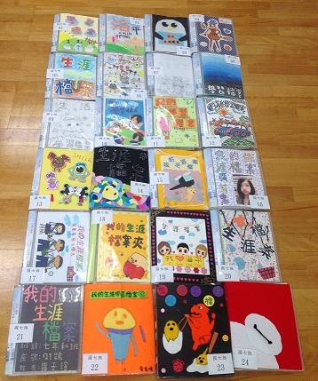 國七生涯檔案夾製作比賽(參賽作品),開新視窗