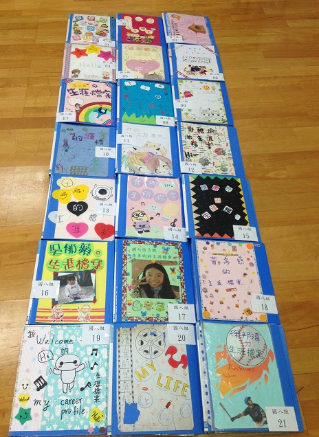 國八生涯檔案夾製作比賽(參賽作品),開新視窗