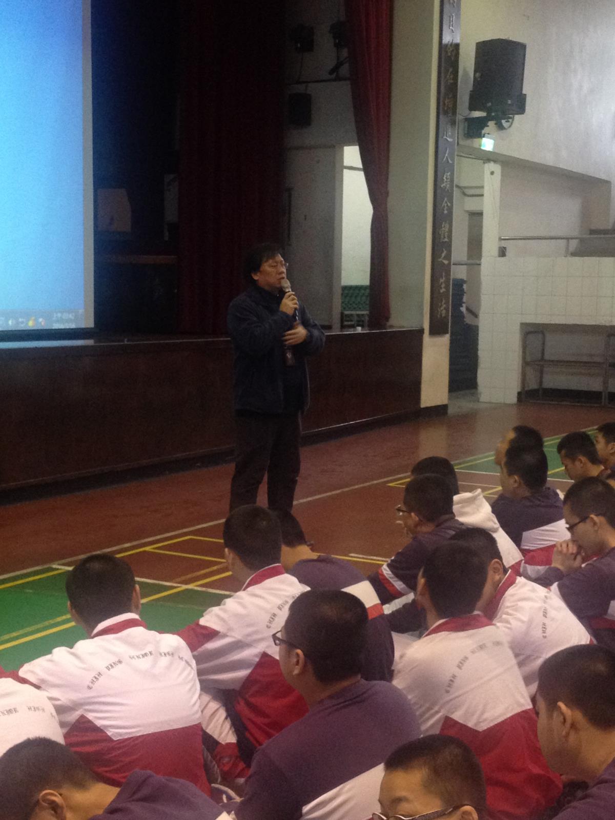 國九綜合高中宣導,開新視窗