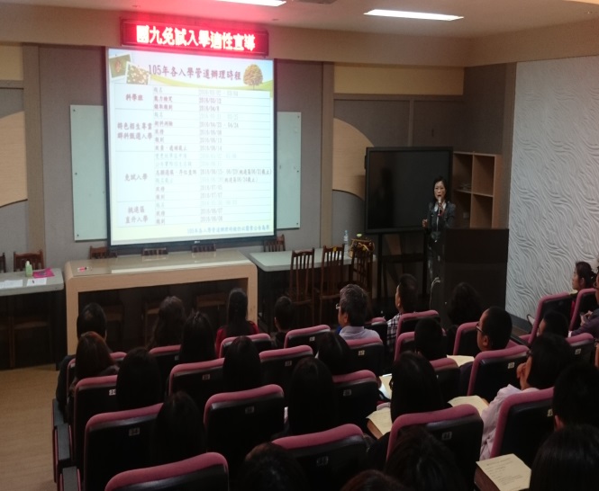 國九免試入學適性宣導活動照片,開新視窗