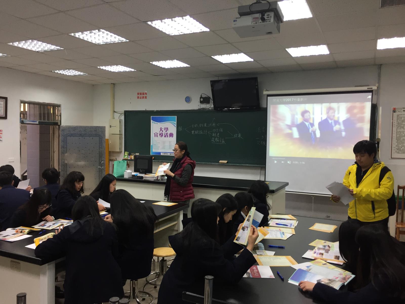 開南大學宣導,開新視窗