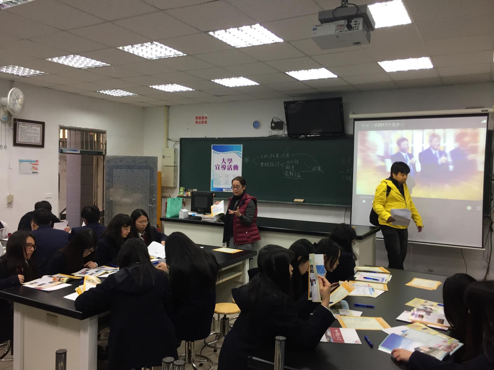 開南大學宣導,開新視窗