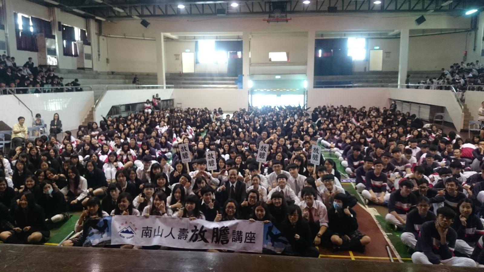 南山人壽董事長歐晉德演講,開新視窗