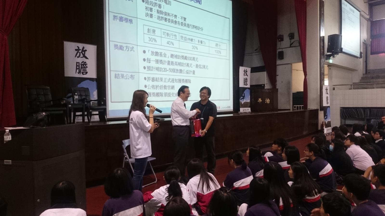 南山人壽董事長歐晉德演講,開新視窗