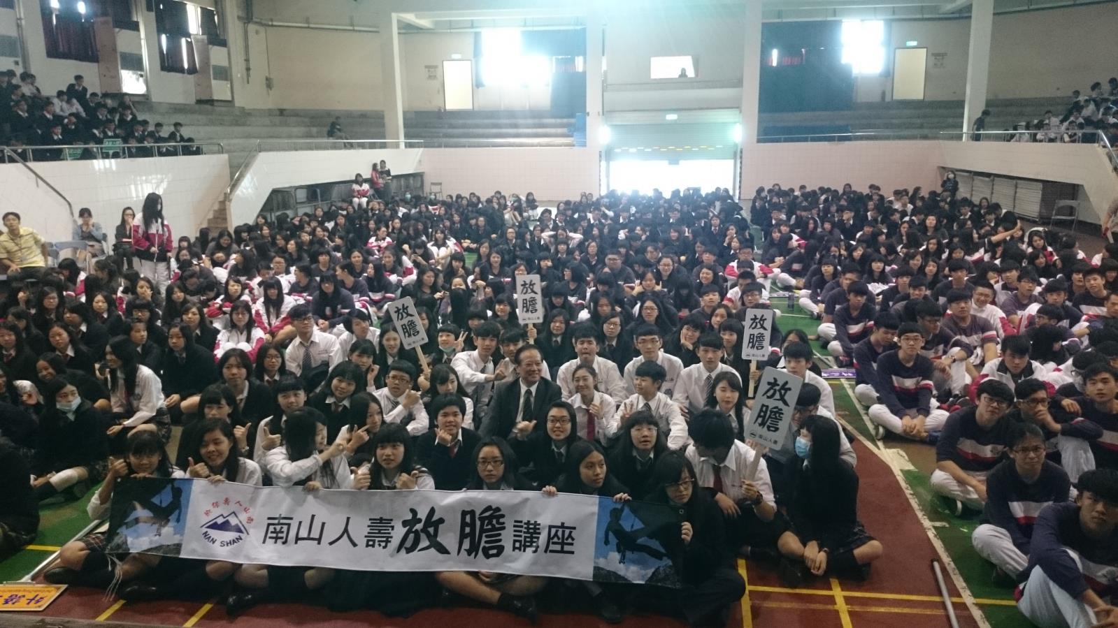 南山人壽董事長歐晉德演講,開新視窗