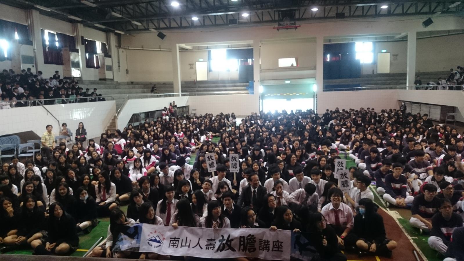 南山人壽董事長歐晉德演講,開新視窗