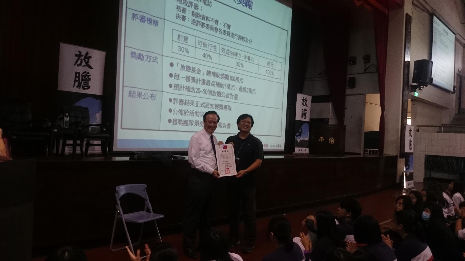 南山人壽董事長歐晉德演講,開新視窗