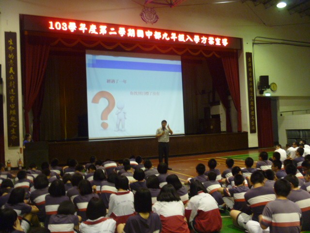 入學方案宣導講座活動照片,開新視窗