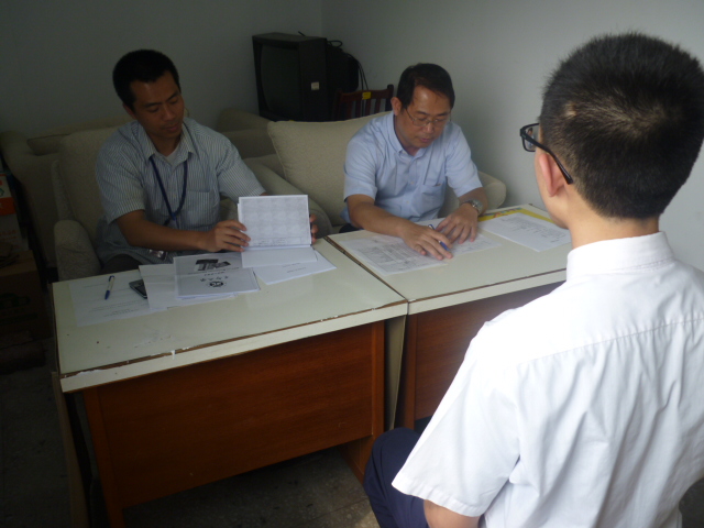 升大學模擬面試,開新視窗