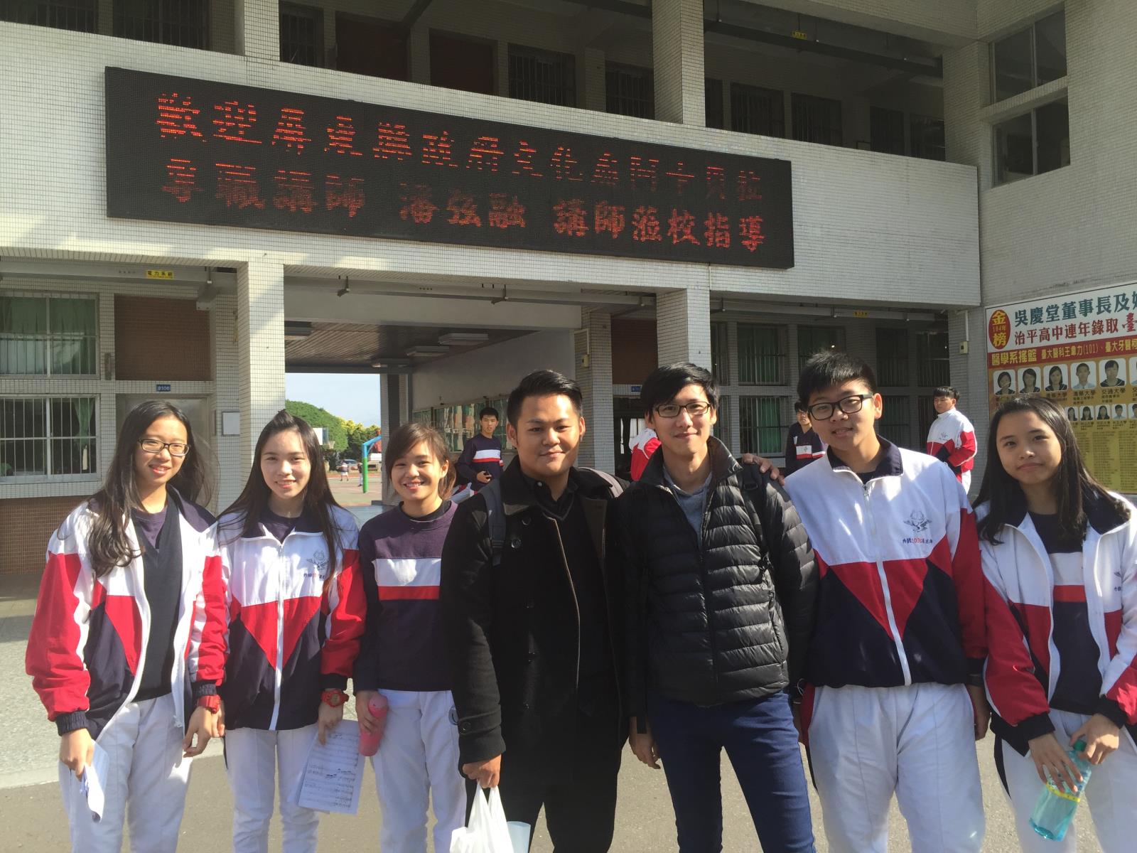 邀請問樂團潘絃融老師蒞校指導阿卡貝拉教學,開新視窗