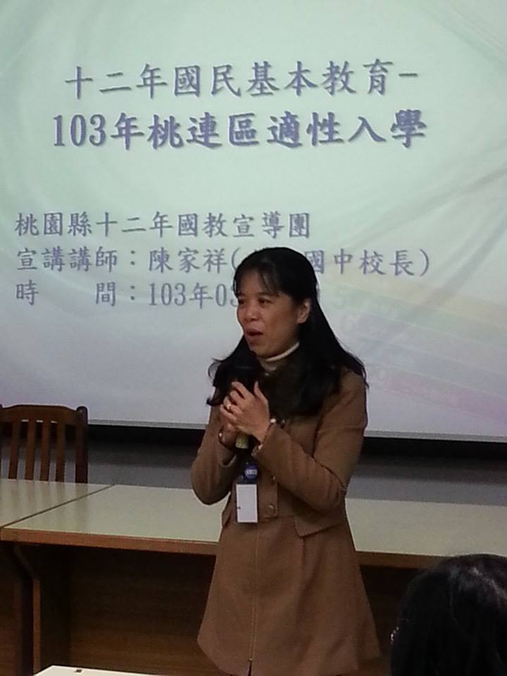 國九適性入學宣導活動照片,開新視窗