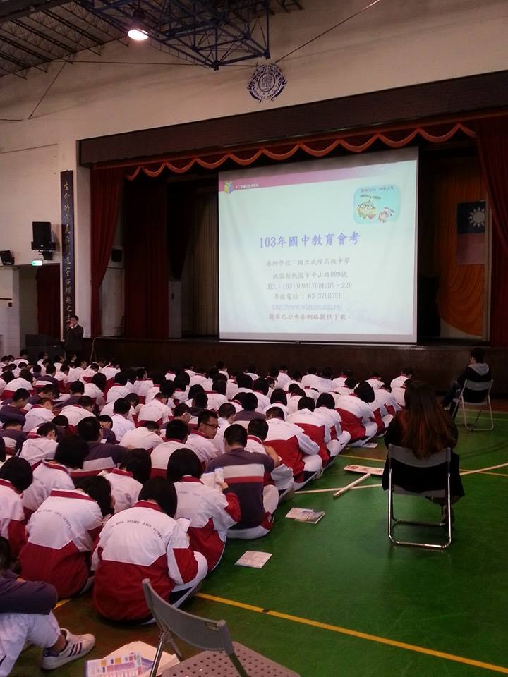 國九適性入學宣導活動照片,開新視窗