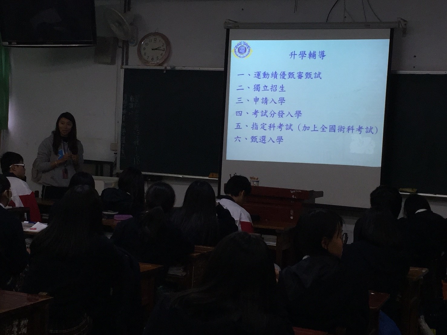 運動休閒學程,開新視窗