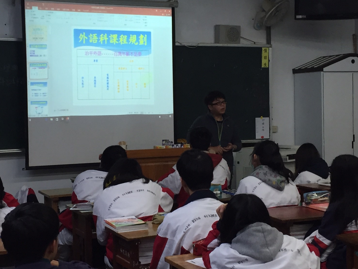 應用外語學程,開新視窗