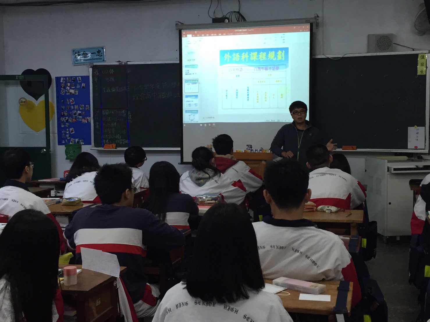 應用外語學程,開新視窗