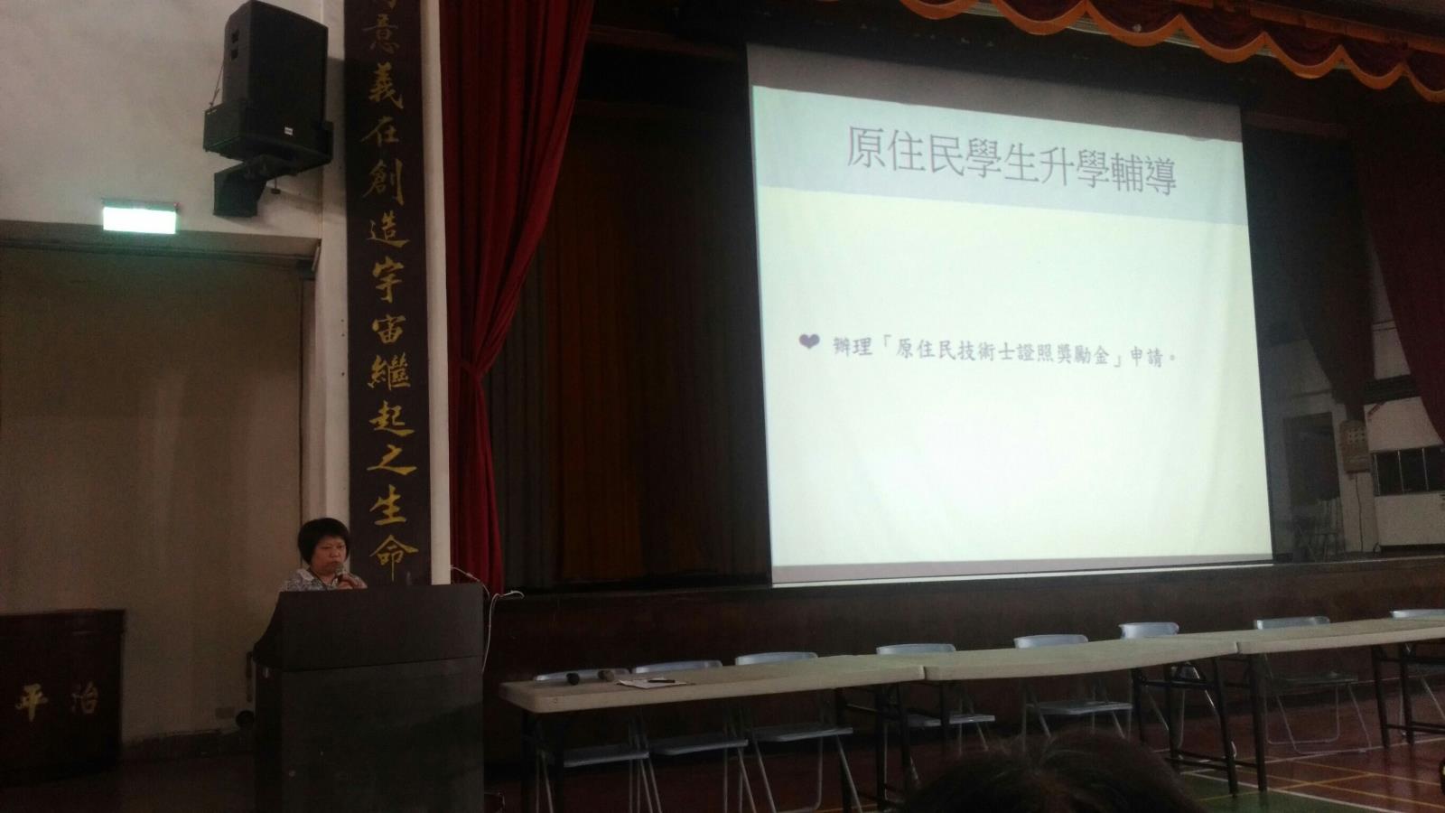 輔導室工作會議,開新視窗