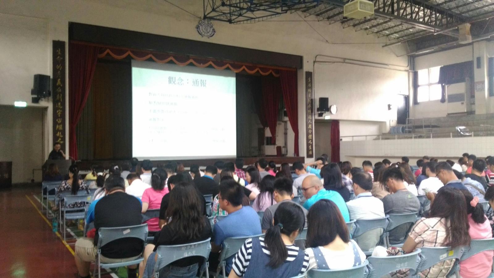 輔導室工作會議,開新視窗