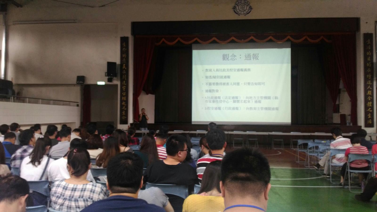 輔導室工作會議,開新視窗