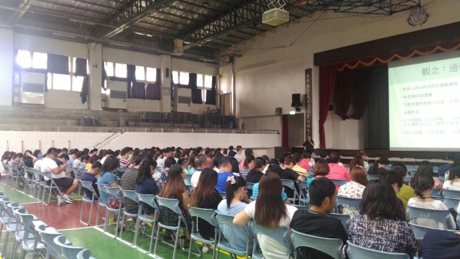 輔導室工作會議,開新視窗