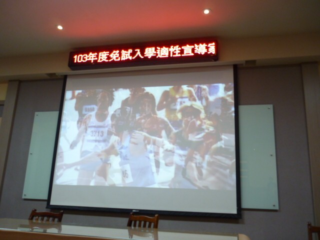 演講內容,開新視窗