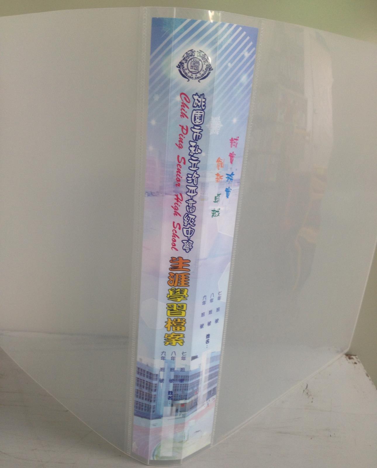 國中生涯檔案夾,開新視窗