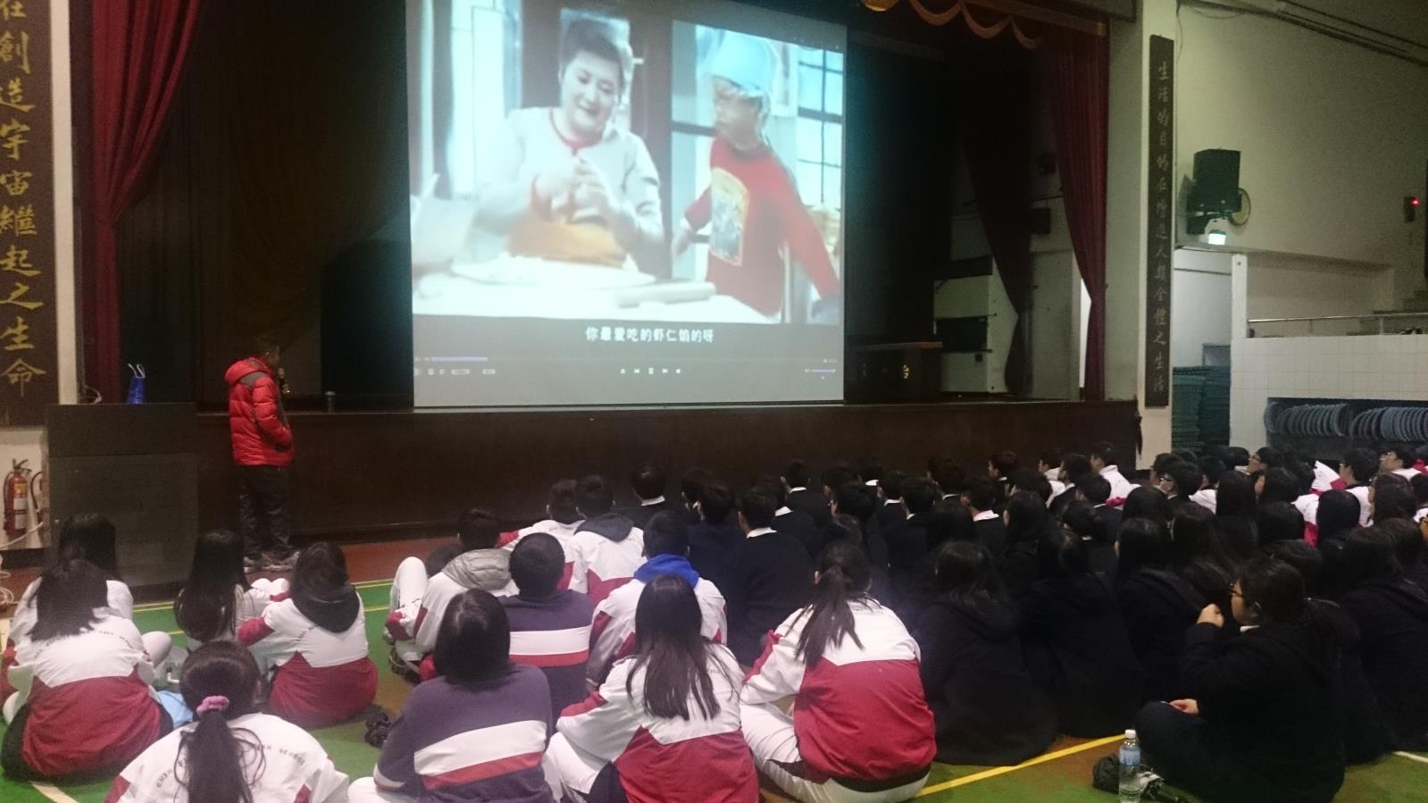 綜高分流說明會2(資訊科),開新視窗