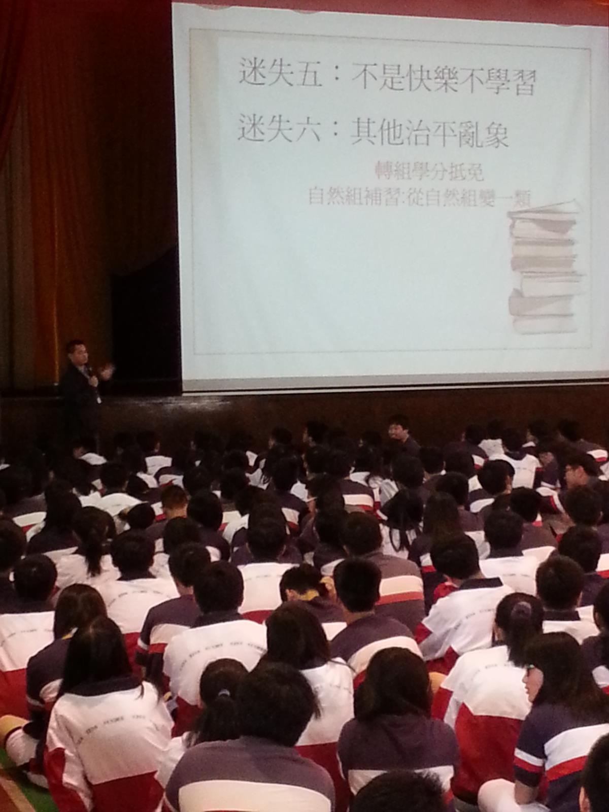 選組說明會,開新視窗