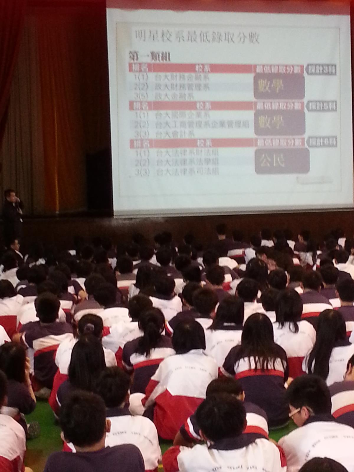 選組說明會,開新視窗