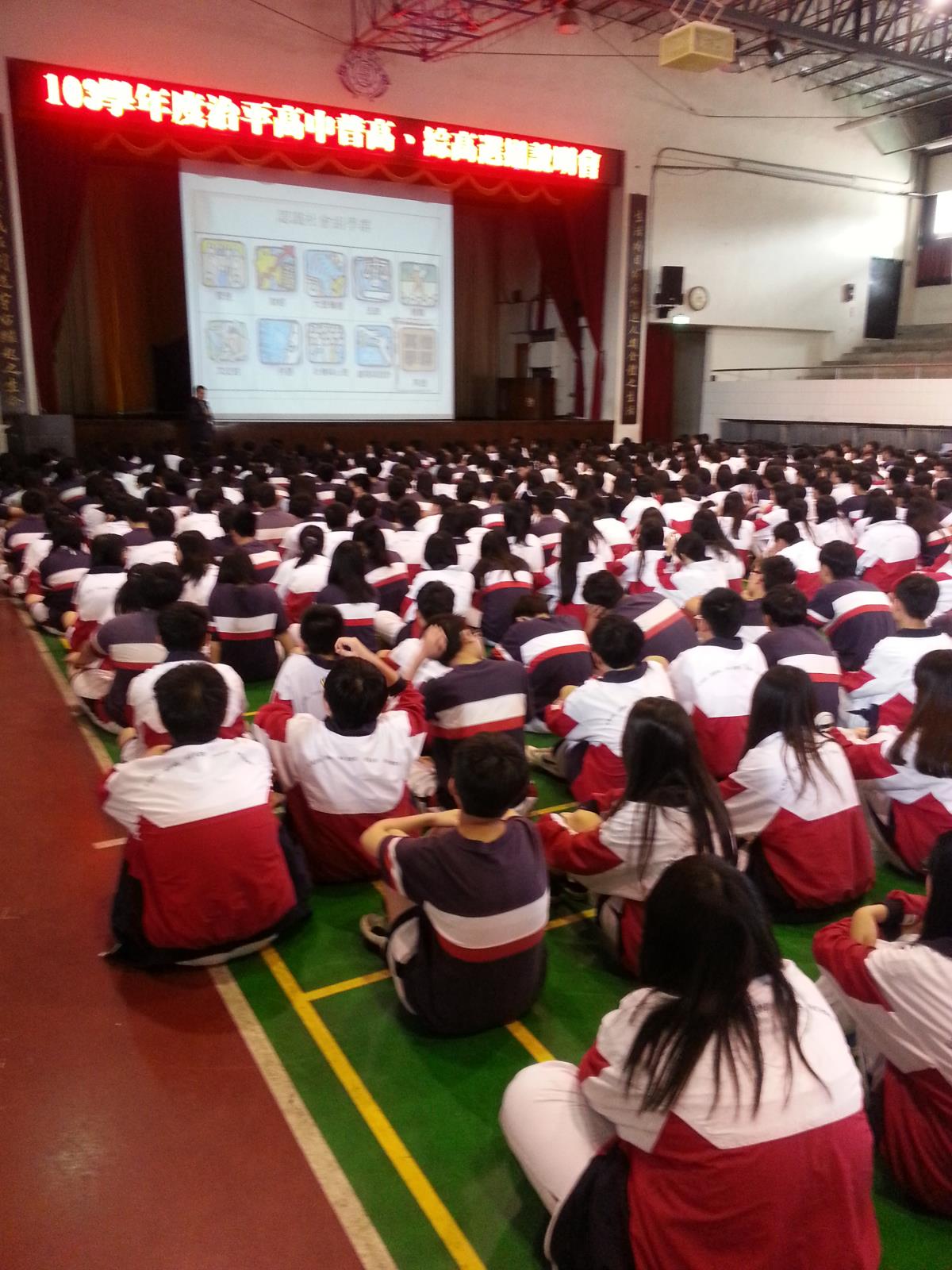 選組說明會,開新視窗