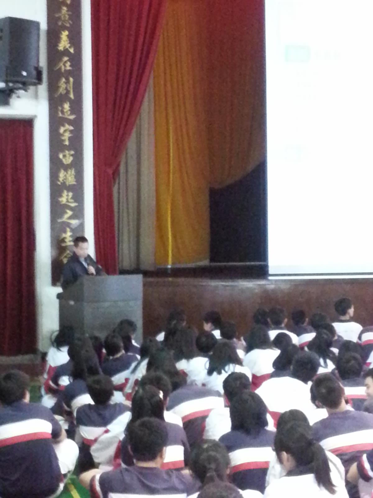 選組說明會,開新視窗