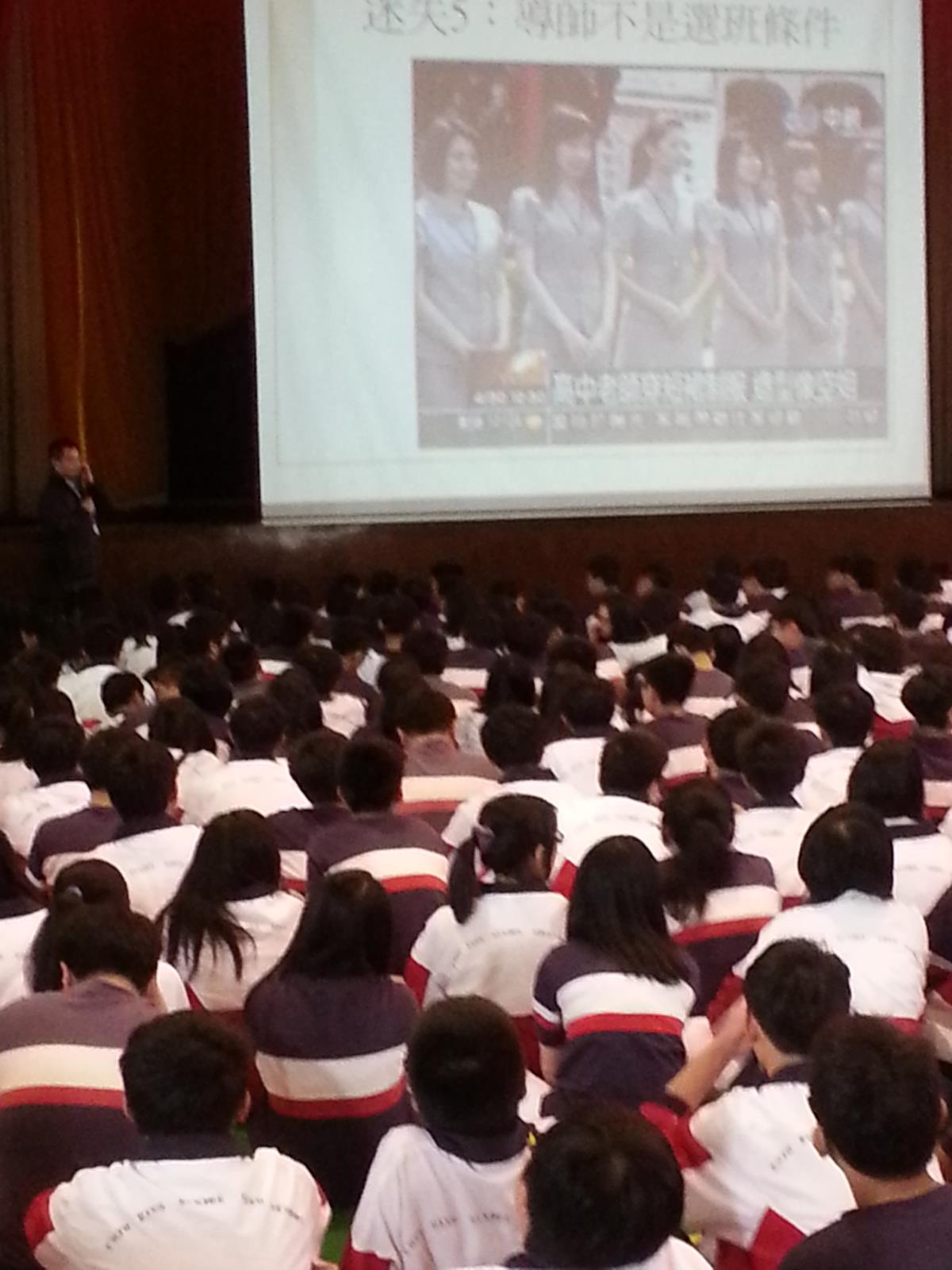 選組說明會,開新視窗