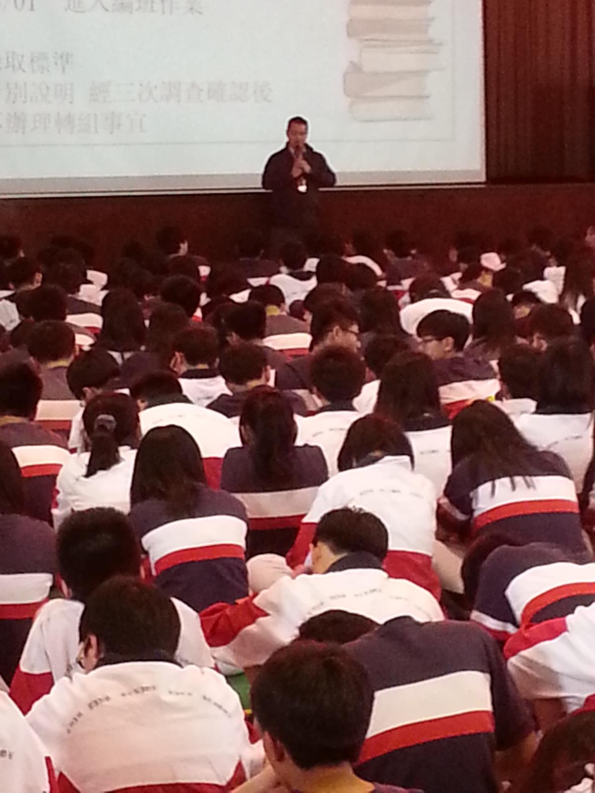 選組說明會,開新視窗